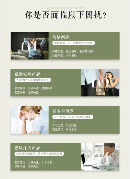 自卑/讨好型/抑郁/焦虑,情绪疏导 自卑/讨好型/抑郁/焦虑,情绪疏导