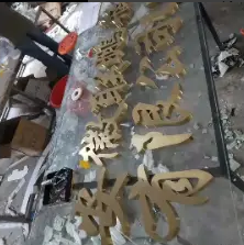 制作招牌门头、发光灯箱 制作招牌门头、发光灯箱