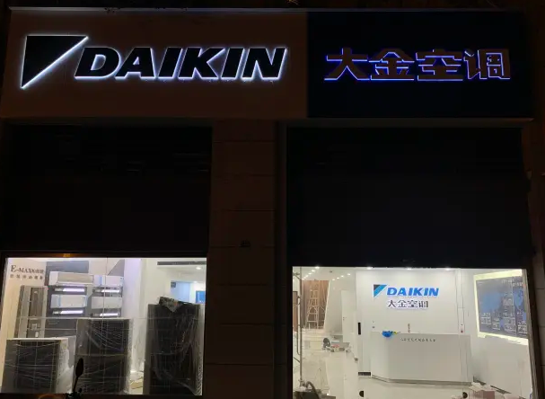 广告牌门头制作安装、制作灯箱招牌 广告牌门头制作安装、制作灯箱招牌