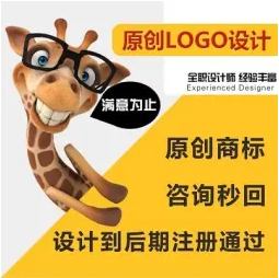 商标注册代理 商标注册代理