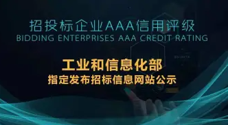 苏州企业IOS体系认证 苏州企业IOS体系认证