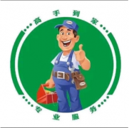 全苏州上门开锁,换锁,修锁【公安备案】 全苏州上门开锁,换锁,修锁【公安备案】