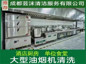 苏州芸沫清洁服务 苏州芸沫清洁服务