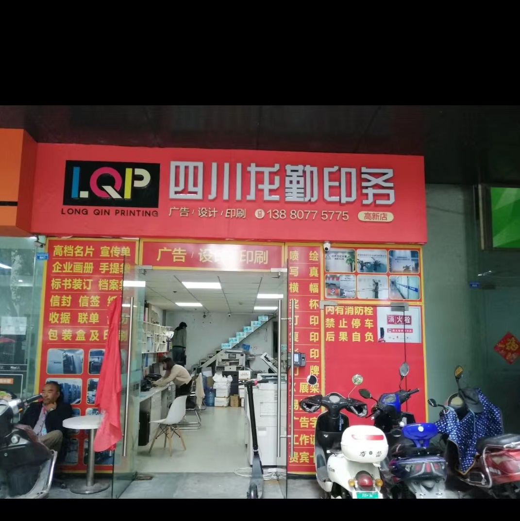 广告牌门头制作安装、制作灯箱招牌 广告牌门头制作安装、制作灯箱招牌